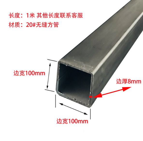 黑龙江无缝异形钢管
