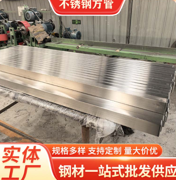 黑龙江液冷管不锈钢钢管厂家